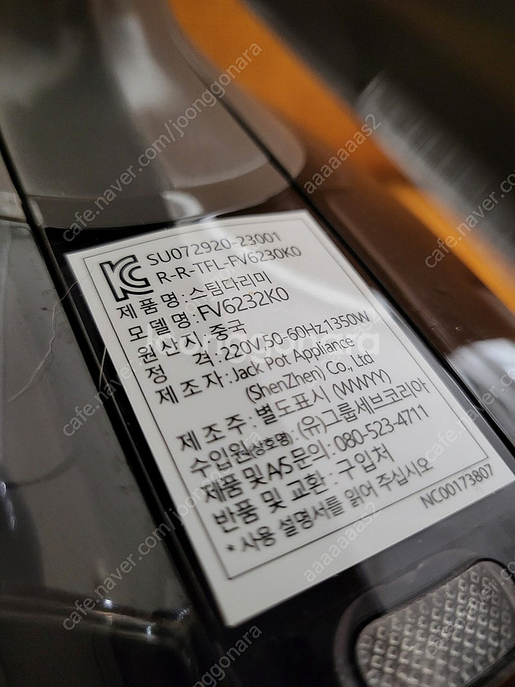 (택비포함) 다리미 테팔 프리무브 미니다리미--1