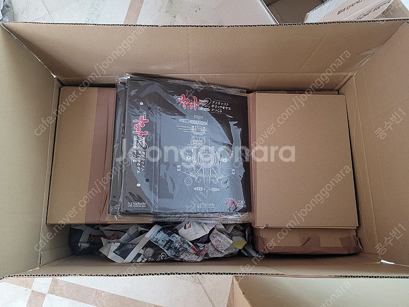 아셰트 우주전함 야마토 2205 전권 분양(가격내림)--2