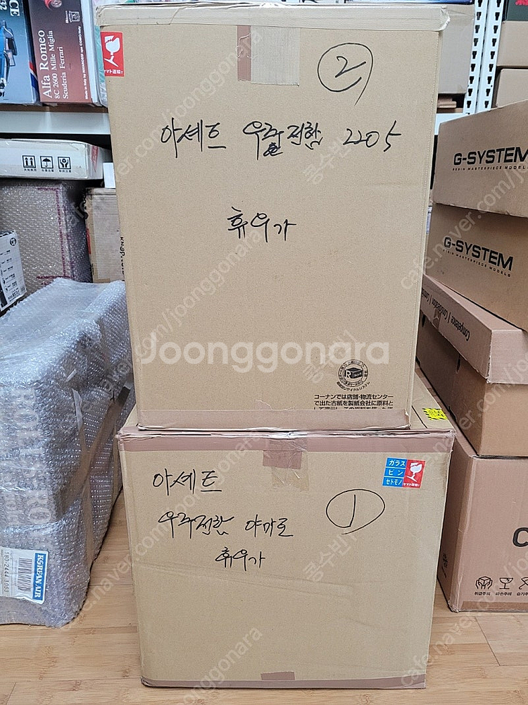 아셰트 우주전함 야마토 2205 전권 분양(가격내림)--4