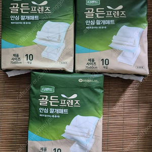 유한킴벌리 디펜드 골든 프렌즈 안심깔개매트 3개