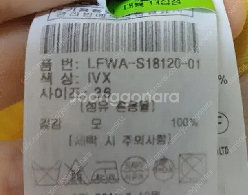 럭키슈에뜨 여성 긴팔니트 55 모100% 럭키슈에트--3