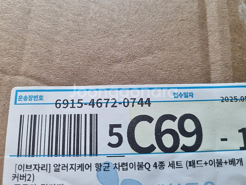 이브자리 클라우드림 누보 항균차렵이불패드Q 퀸사이즈 4...--5
