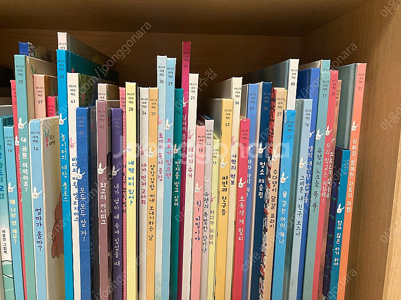 버니의세계책방 45권 택포 69000원--0