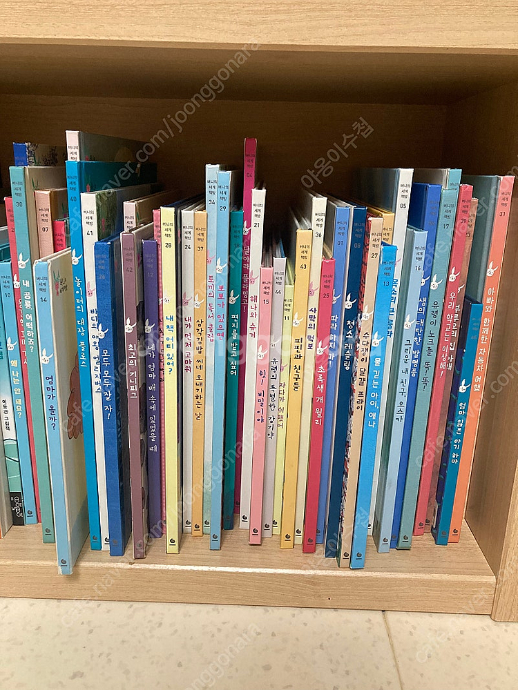 버니의세계책방 45권 택포 69000원--1