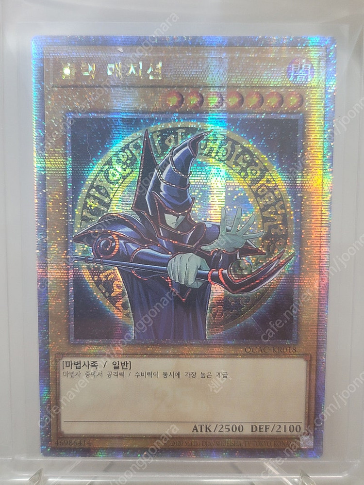 유희왕 하루 우라라, 레이디 오브 더 라뷰런스, 블랙매지션 등등 쿼터 시크릿 레어 이미지