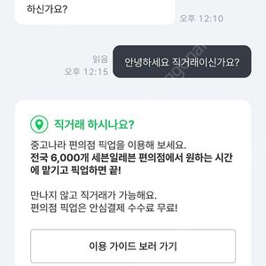 JND 1/3 조커 이미지 도용 조심하세요