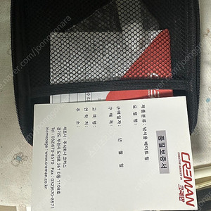 최프로 서해,최프로 크래만A1