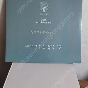 세상의 모든 음악(2lp)