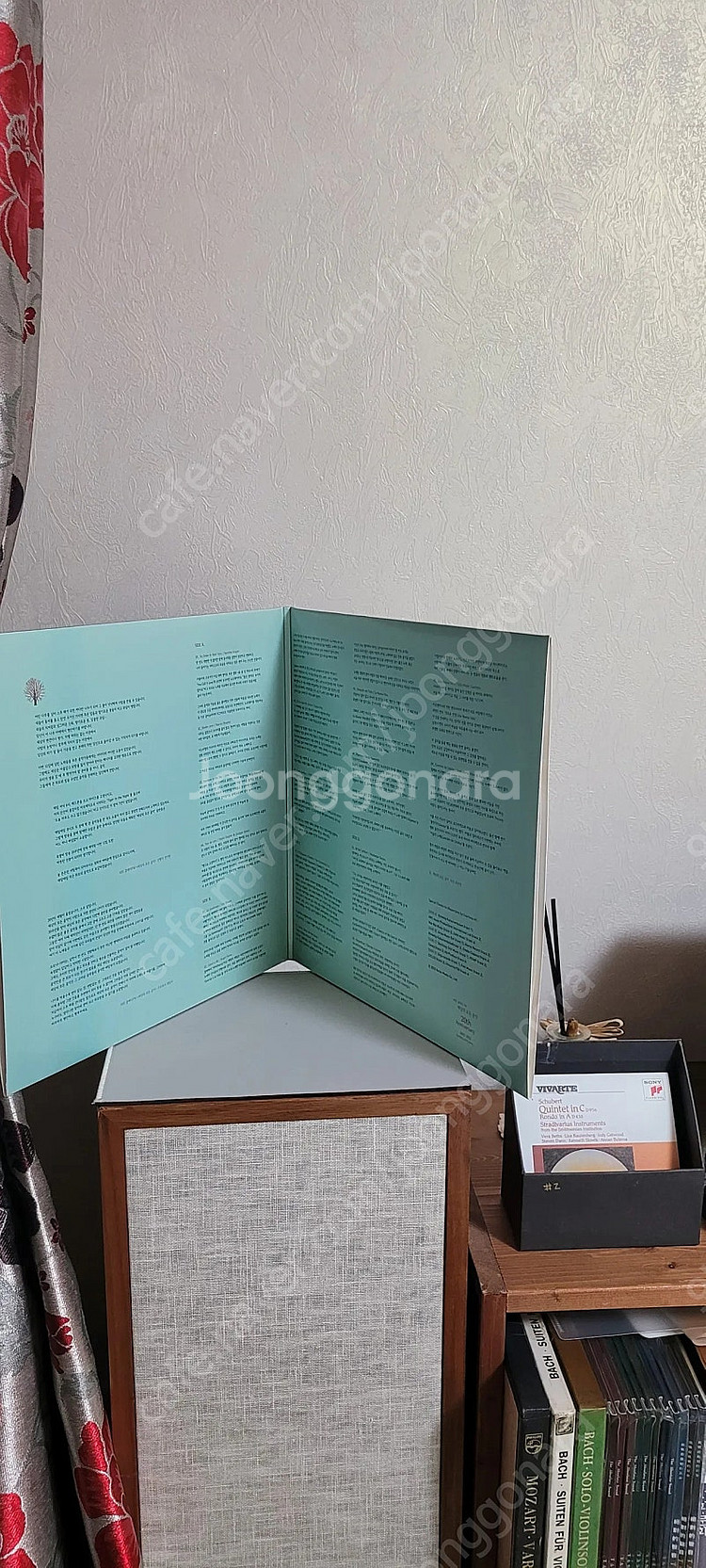 세상의 모든 음악(2lp)--1