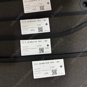 벤츠 W223 S350D 차량용 발판 매트 판매 거의새것