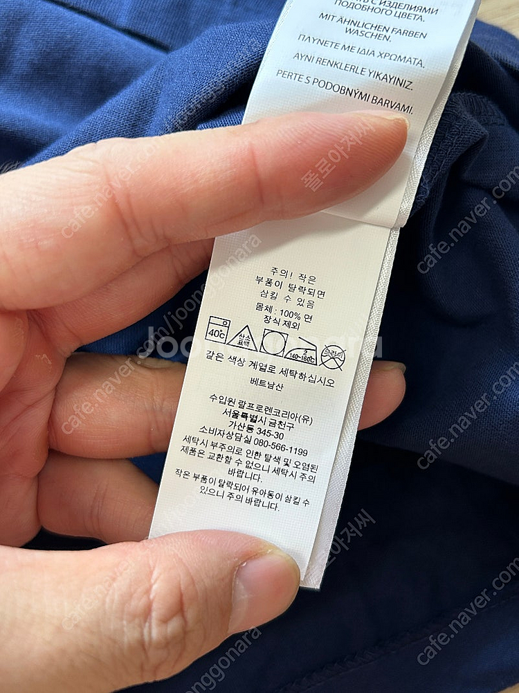 [폴로 랄프로렌] 성조기 반팔 티셔츠 네이비 XL 사이...--3