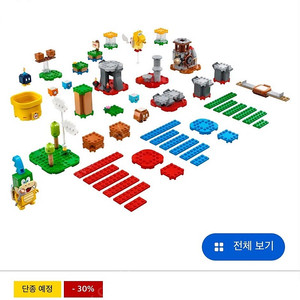슈퍼마리오 어드벤쳐 메이커 확장팩 팝니다.(단종상품)