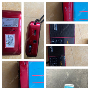 [택포] 효도 블루투스 라디오 스피커