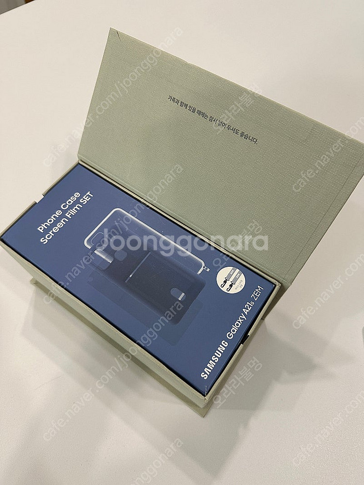 (풀박)갤럭시 A21S (SM-A217N) 키즈폰(ZE...--7