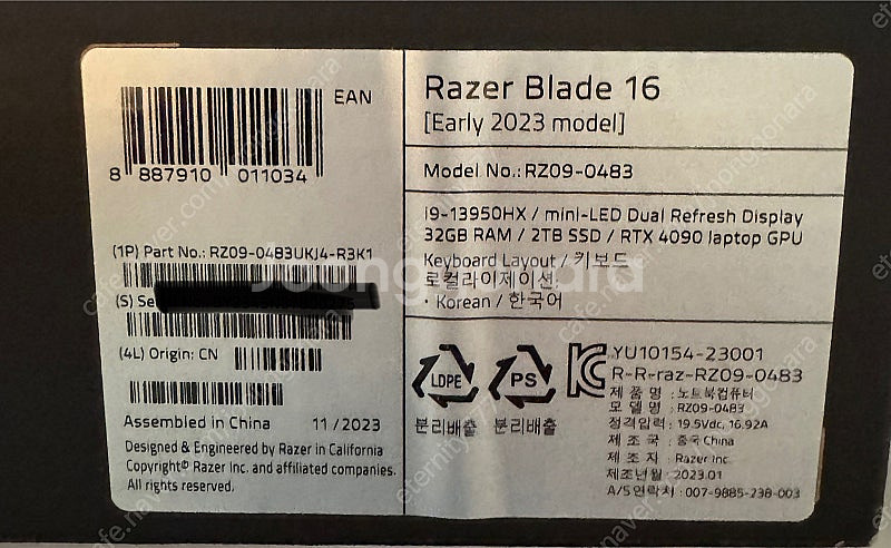 노트북 Razer Blade 16 레이저 블레이드 i9...--8