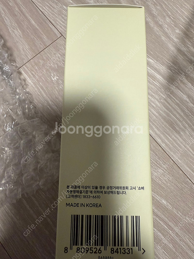 블랑두부 어성초 앰플--1