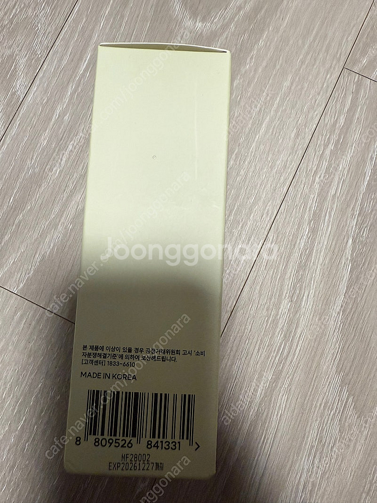 블랑두부 어성초 앰플--3