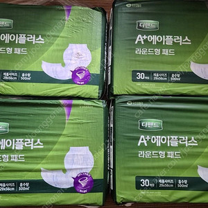 디펜드 A+ 에이플러스 라운드형 패드 4개