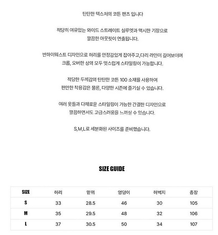 새상품/ 마이림 세미스 와이드 부츠컷 코튼 데님 오르 ...--2