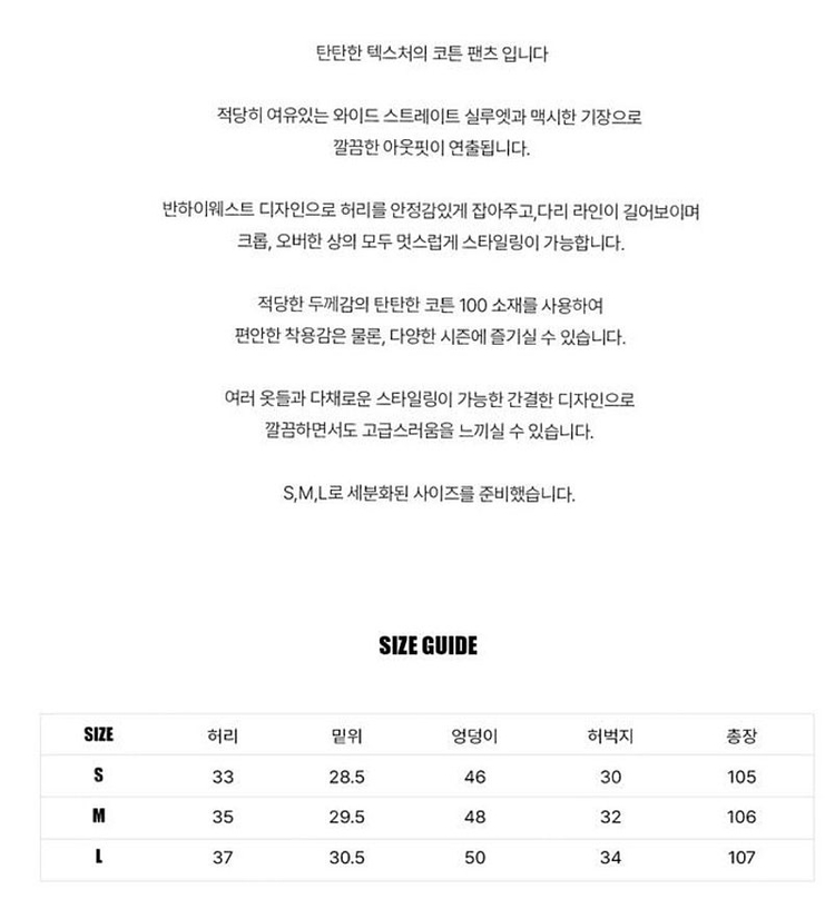 새상품/ 마이림 세미스 와이드 부츠컷 코튼 데님 오르 유메르 시에 그레이룸 공드린 엘보른 이미지