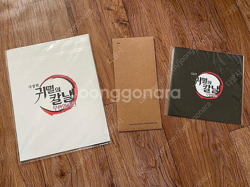 귀멸의칼날 무한성 TTT + PET + 무한열차 pet--0