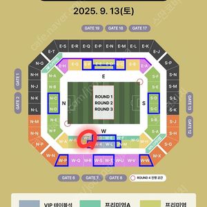 (프리미엄A 2연석) 넥슨 아이콘매치 데이1 이벤트 매치