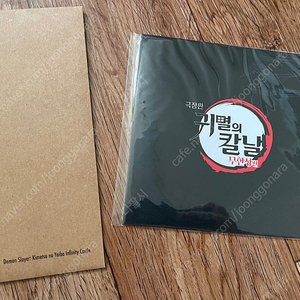 귀멸의칼날 무한성 TTT + PET 스탠디 일괄