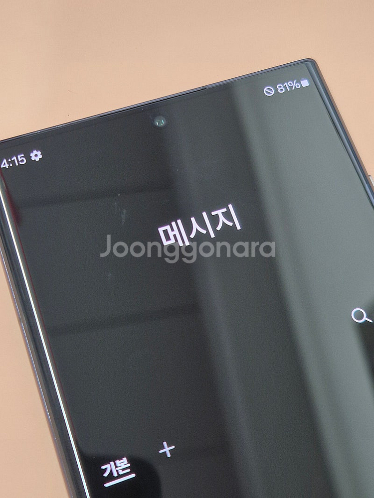 S22울트라 256GB 29만원--1