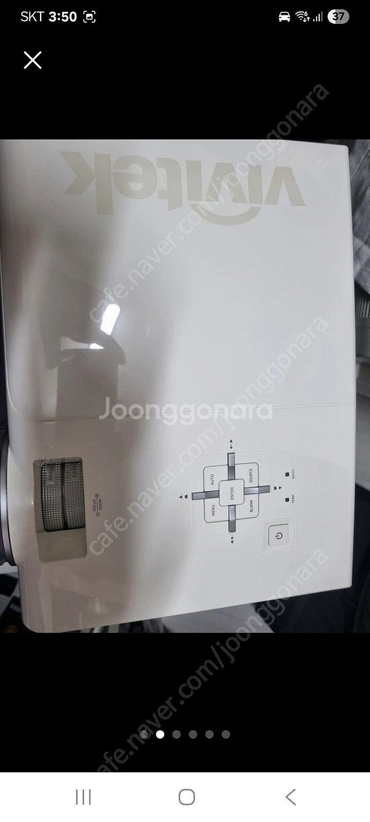 비비텍 프로젝터--0