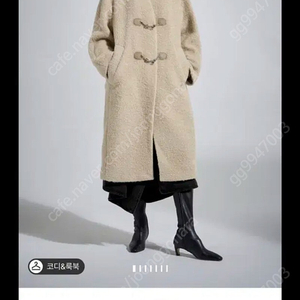 시스템 울 부클레 더플코트