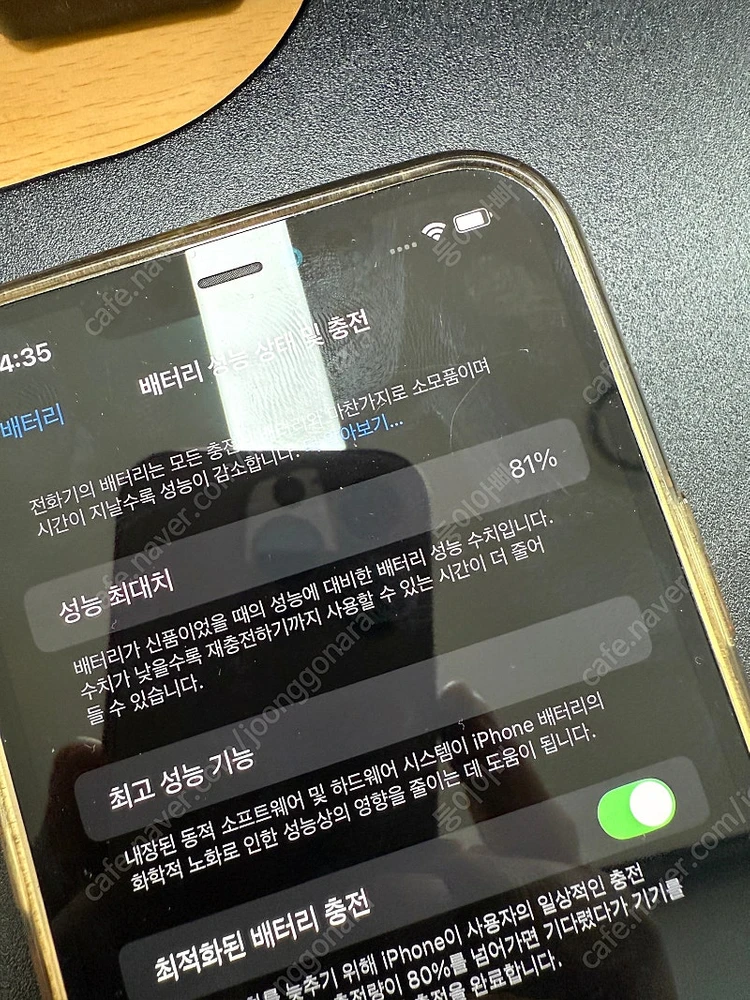 아이폰 12 프로 맥스 512Gb 이미지