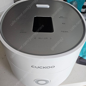 쿠쿠 전기밥솥 판매합니다