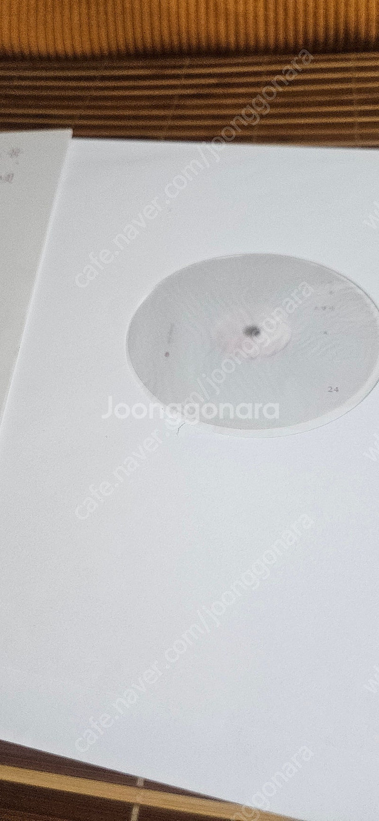 소영이 스물넷 lp--2