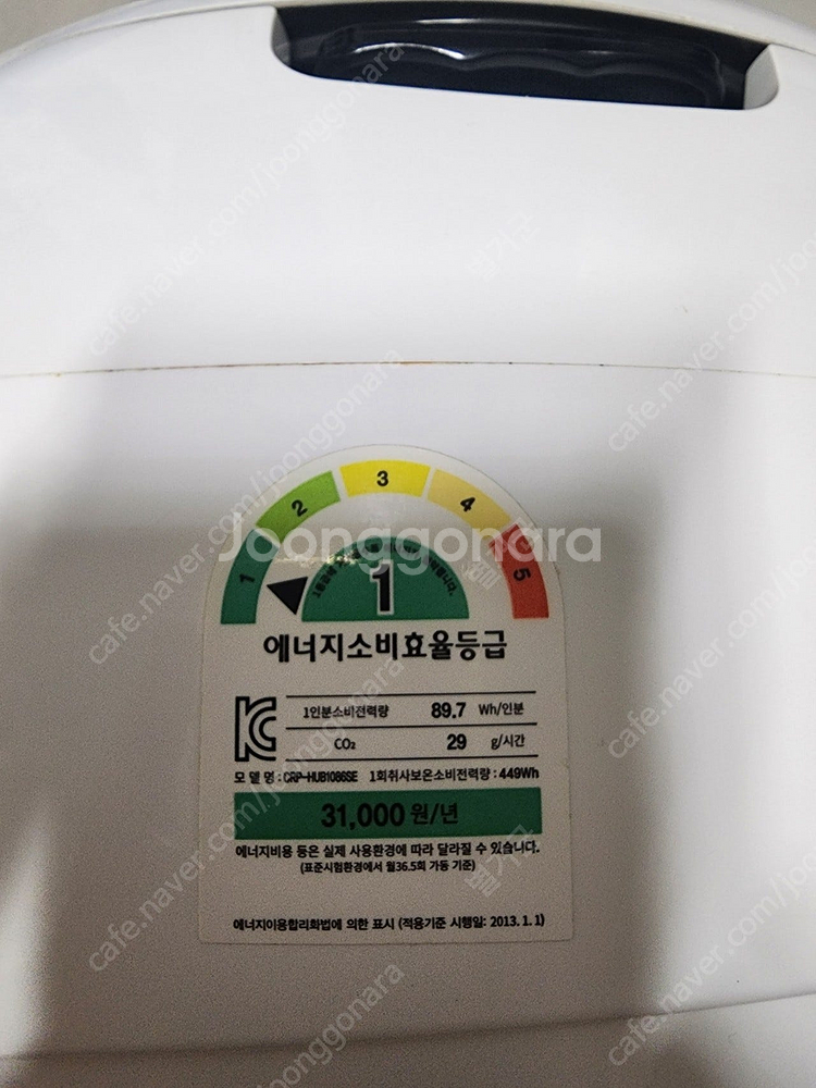 밥솥 , 미니오븐 , 가습기, 모기퇴치--3
