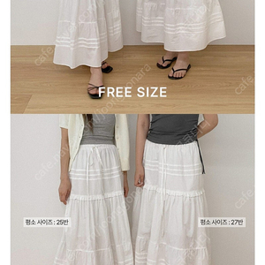 가내스라 제작 크루 세실 밴딩 롱스커트(새제품)