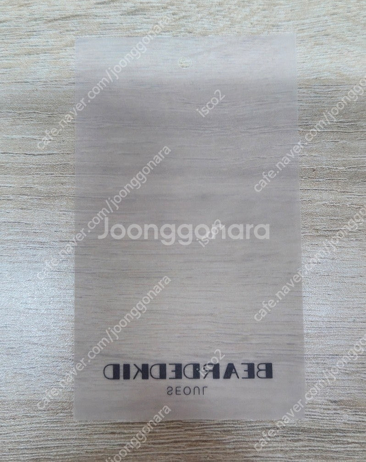 비얼디드키드 밴딩 실루엣 팬츠 모카베이지 M 팝니다--3