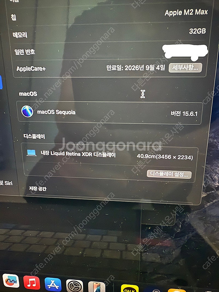 맥북 프로 16인치 M2 Max 32GB 판매합니다.--0