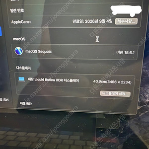 맥북 프로 16인치 M2 Max 32GB 판매합니다.