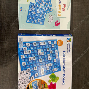러닝리소스 120 숫자 보드판+ 활용집