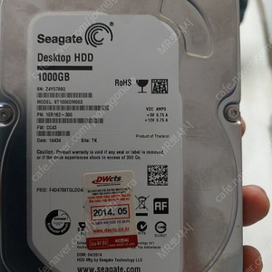 씨게이트 1테라 파워렉스 600w 팝니다