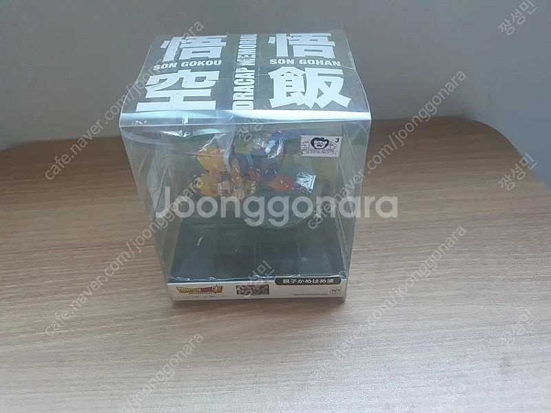 드래곤볼 피규어 드라카프 메모리얼 시리즈 판매합니다"--0