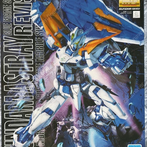 MG 아스트레이 블루프레임 세컨드 리바이스 판매합니다.