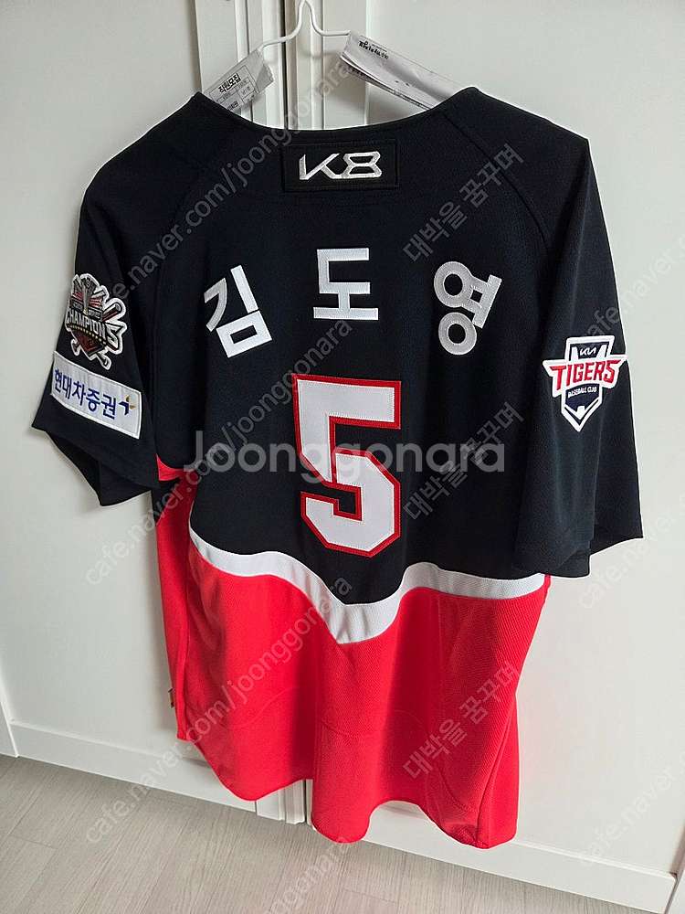 김도영 25시즌 어센틱 원정유니폼 자수마킹(새상품)--1
