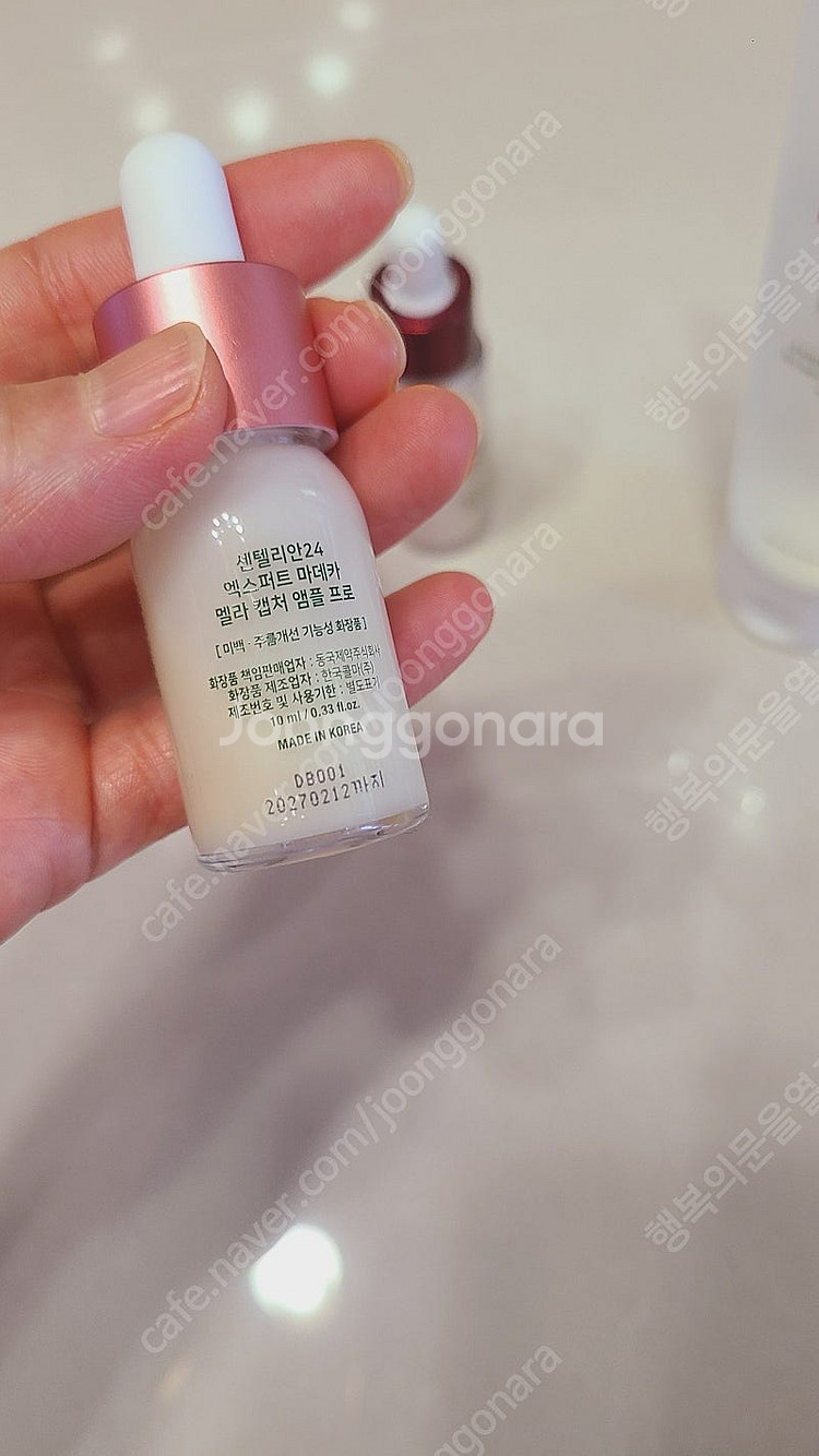 센텔리안24 마데카프라임 핑크에디션--3