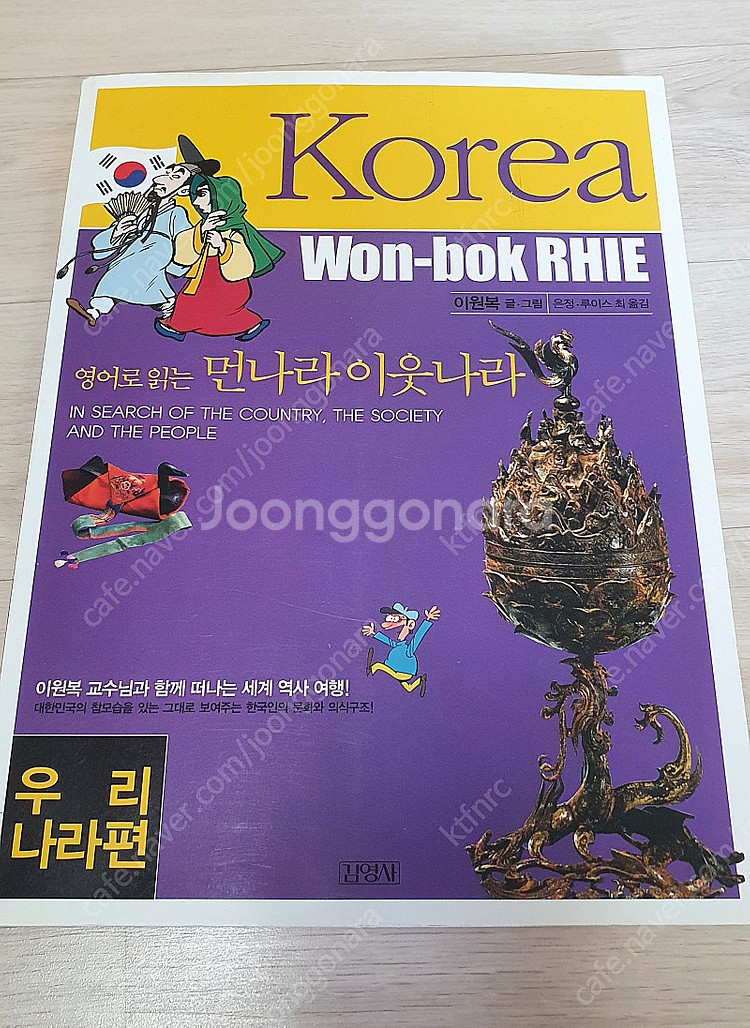어린이 아동 영어원서. 초특가!! 거의다 컬러판!--2