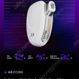 세라매스 새상품 22만