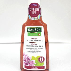 라우쉬 멜로우 볼륨샴푸