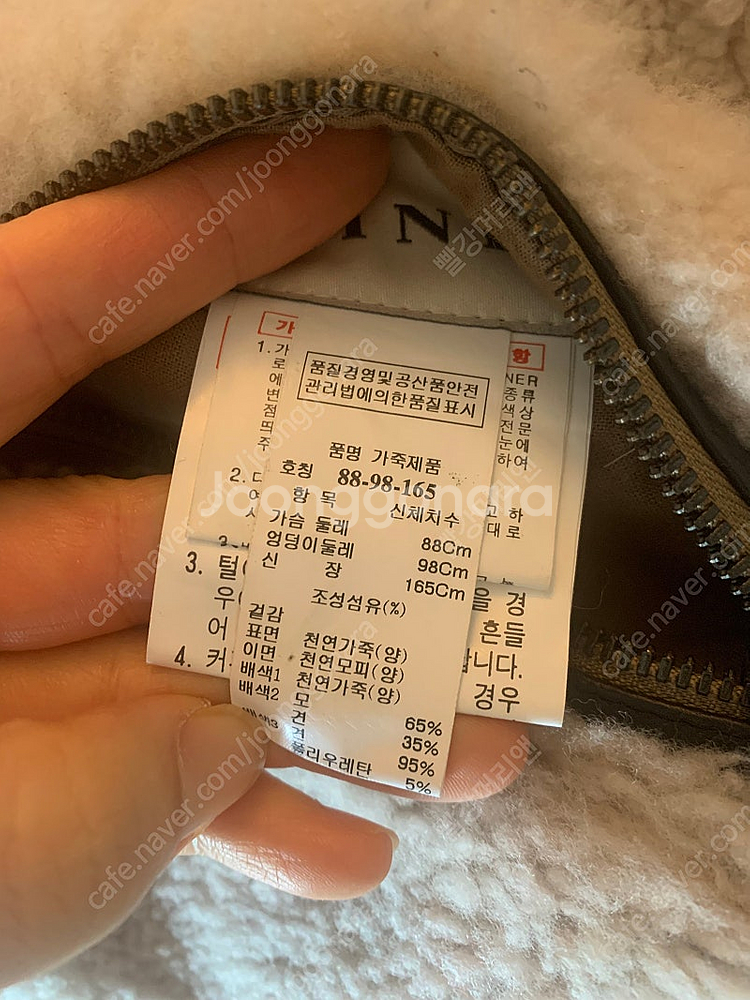 마인 양면 퍼 무스탕 코트 자켓_한섬, 타임, 더캐시미...--3