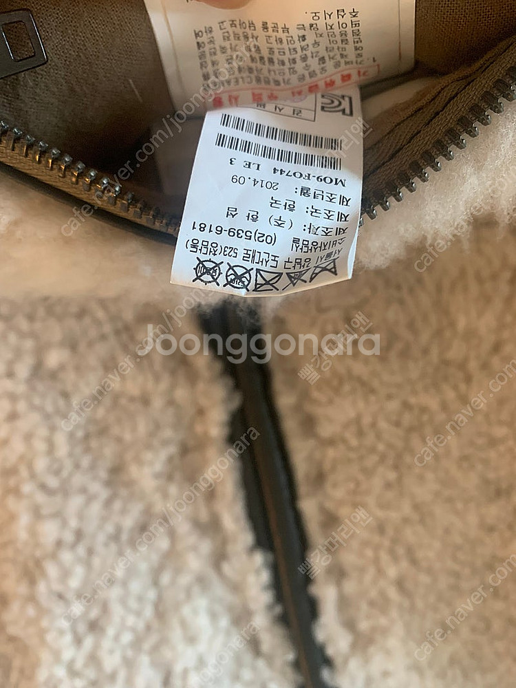 마인 양면 퍼 무스탕 코트 자켓_한섬, 타임, 더캐시미...--4