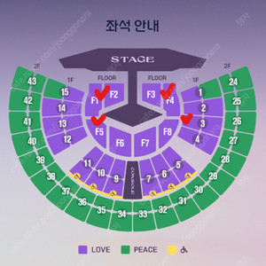 임영웅 서울콘 11월 22일(토) love석 2연석